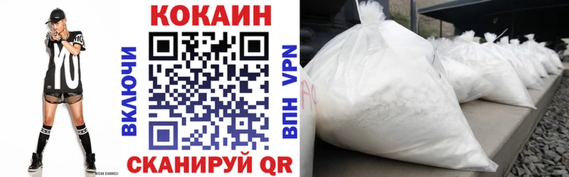 Купить КОКАИН Меф СОЛЬ АМФЕТАМИН Конопля Ялуторовск
