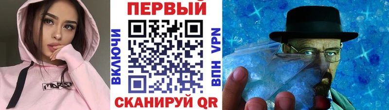 Амфетамин 97%  Купить  Ялуторовск 