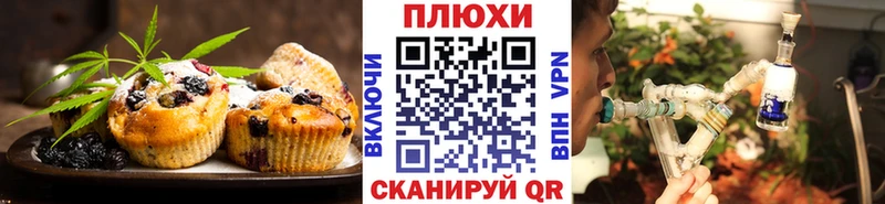 Купить закладки  Ялуторовск  Canna-Cookies конопля 