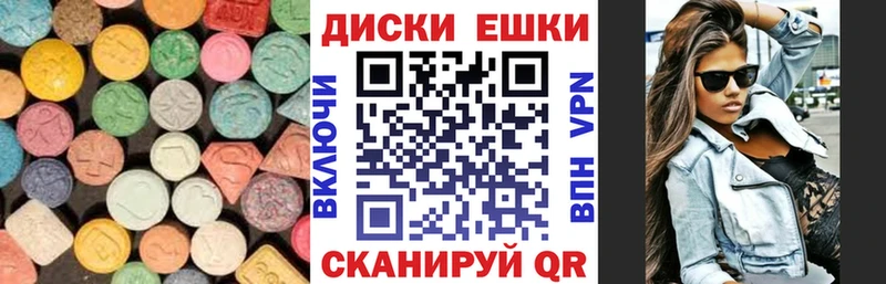 Экстази Punisher Купить Ялуторовск