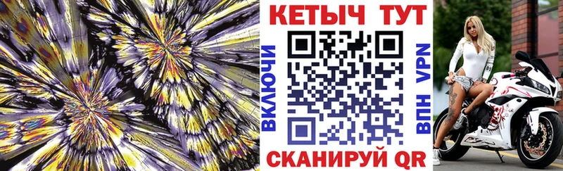 Купить где  Ялуторовск  КЕТАМИН ketamine 
