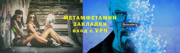 герыч Михайловка