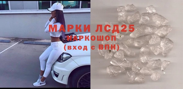 герыч Михайловка