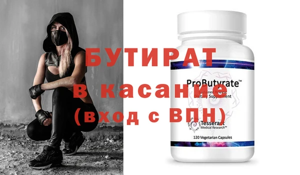 стафф Михайлов
