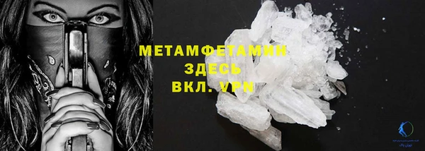 герыч Михайловка