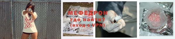 герыч Михайловка