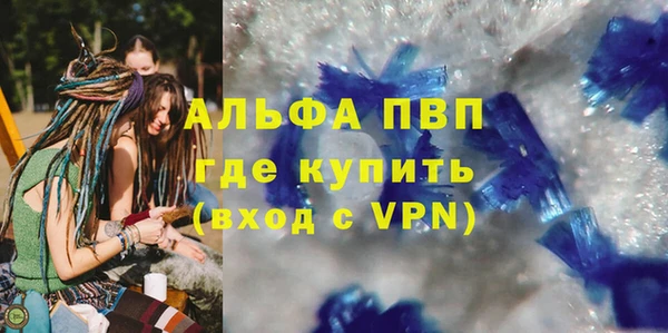 spice Михайловск