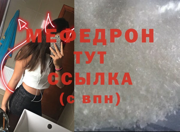 герыч Михайловка