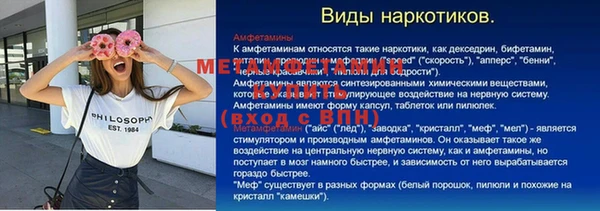 spice Михайловск