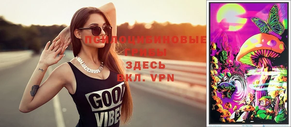 герыч Михайловка
