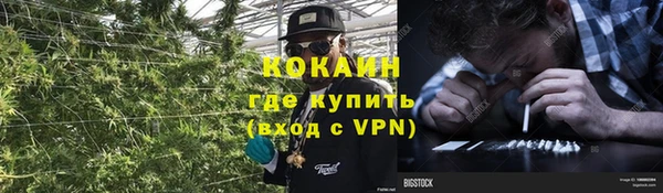 герыч Михайловка
