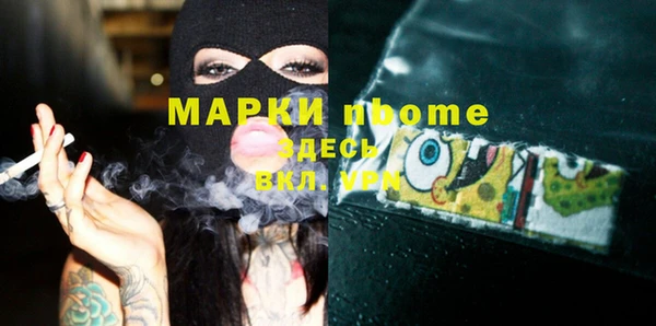 герыч Михайловка