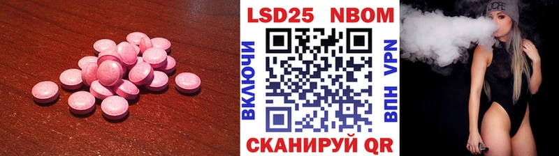 Купить где  Ялуторовск  ЛСД экстази ecstasy 