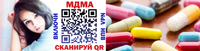 Купить  Ялуторовск  MDMA VHQ 