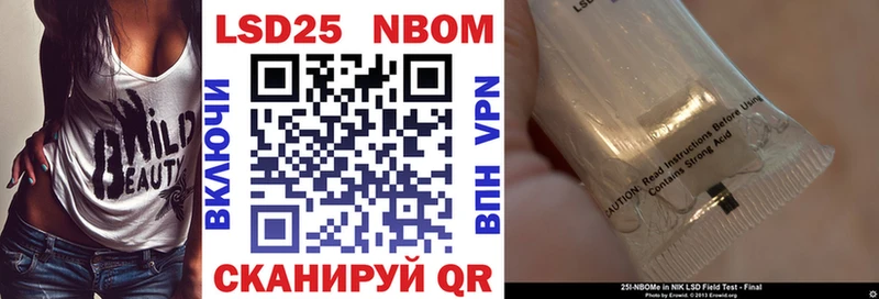 Купить  Ялуторовск  Марки N-bome 1500мкг 