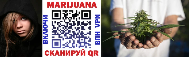 Шишки марихуана AK-47  Купить  Ялуторовск 